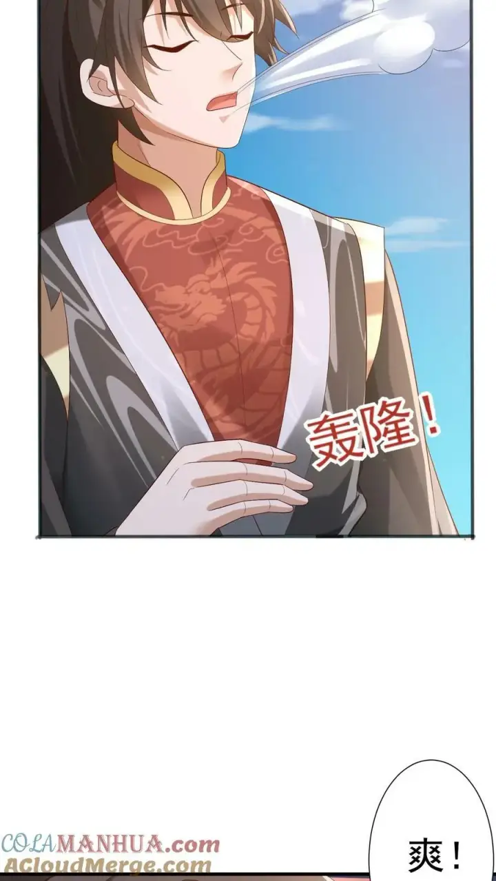 漫画《完了啊！女帝的软饭丈夫居然无敌》第183话 魔鬼吃燃血晶第25张图
