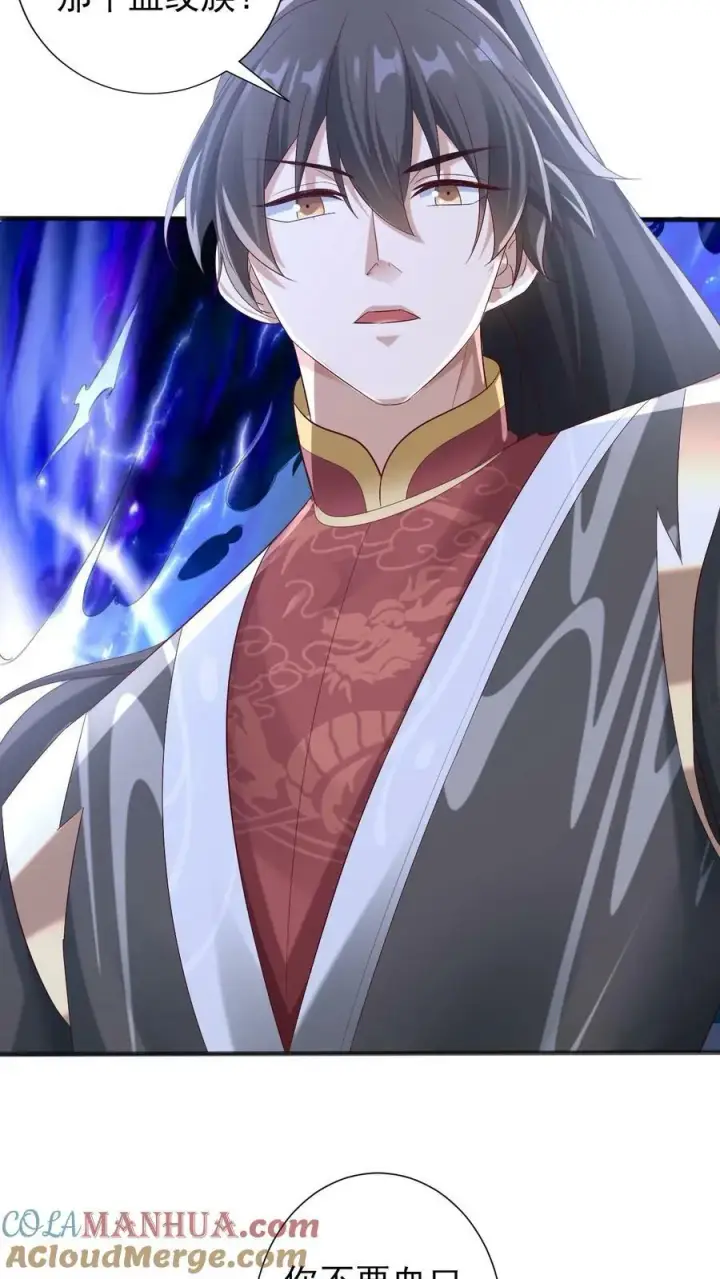 漫画《完了啊！女帝的软饭丈夫居然无敌》第183话 魔鬼吃燃血晶第29张图