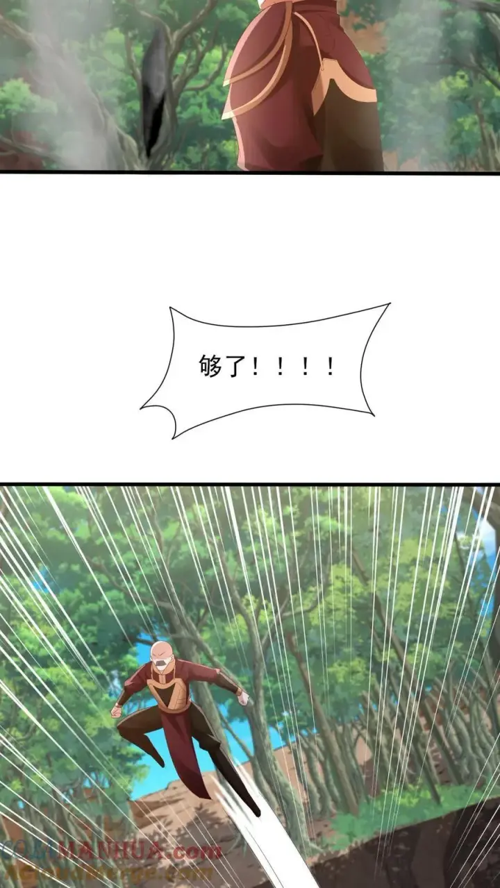漫画《完了啊！女帝的软饭丈夫居然无敌》第183话 魔鬼吃燃血晶第3张图