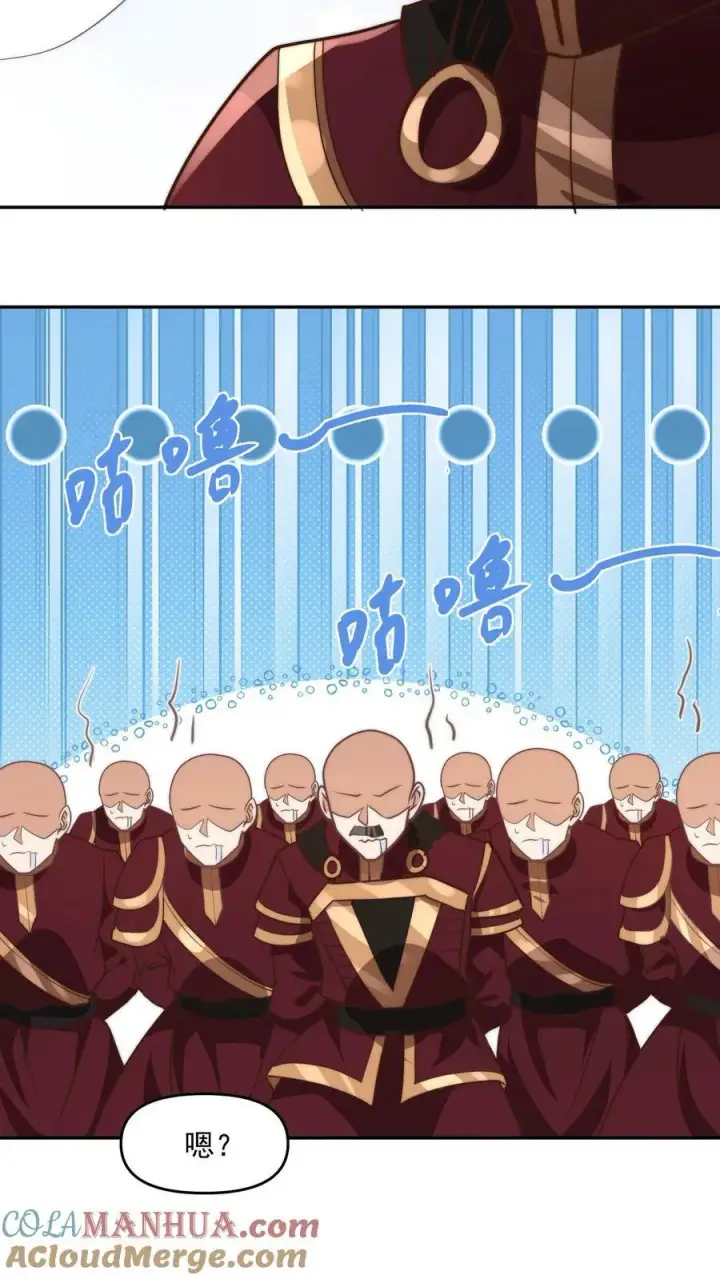 漫画《完了啊！女帝的软饭丈夫居然无敌》第184话 还算有点良心第9张图