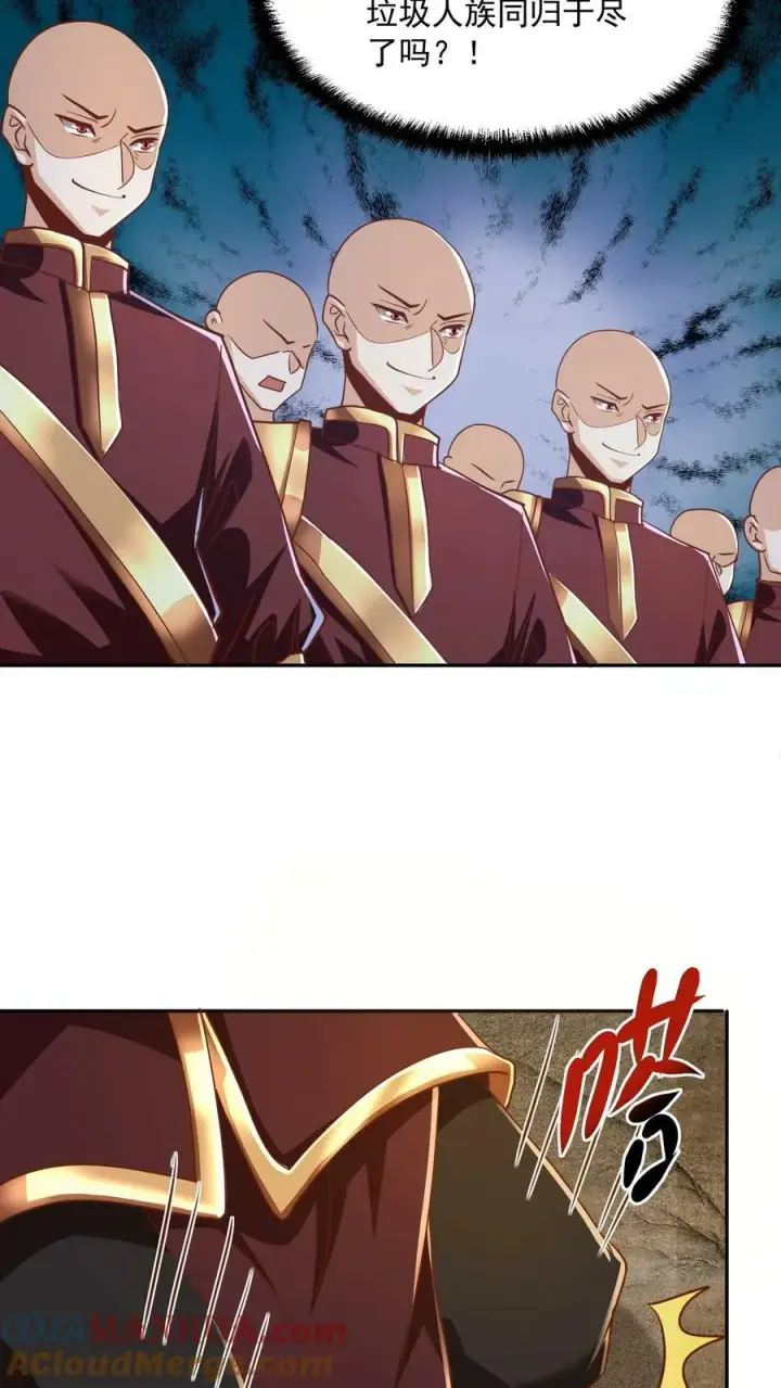 漫画《完了啊！女帝的软饭丈夫居然无敌》第186话 “睿智”第3张图