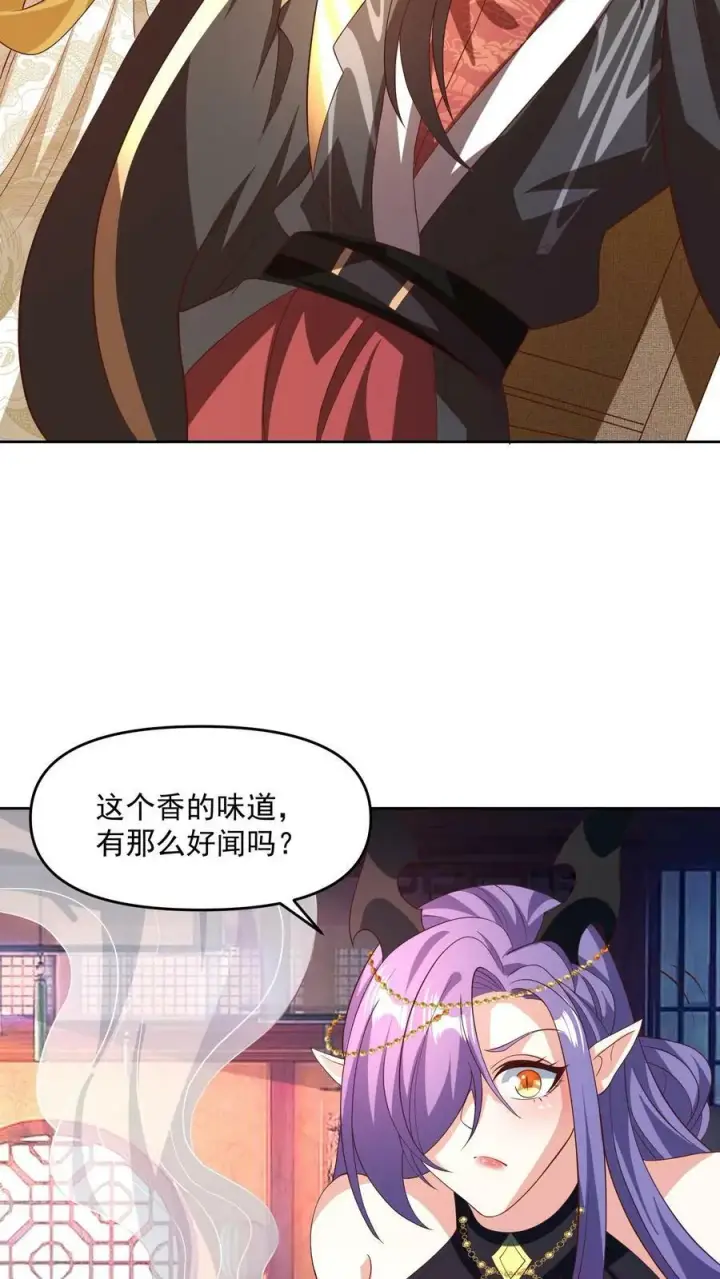 漫画《完了啊！女帝的软饭丈夫居然无敌》第187话 小调皮第14张图