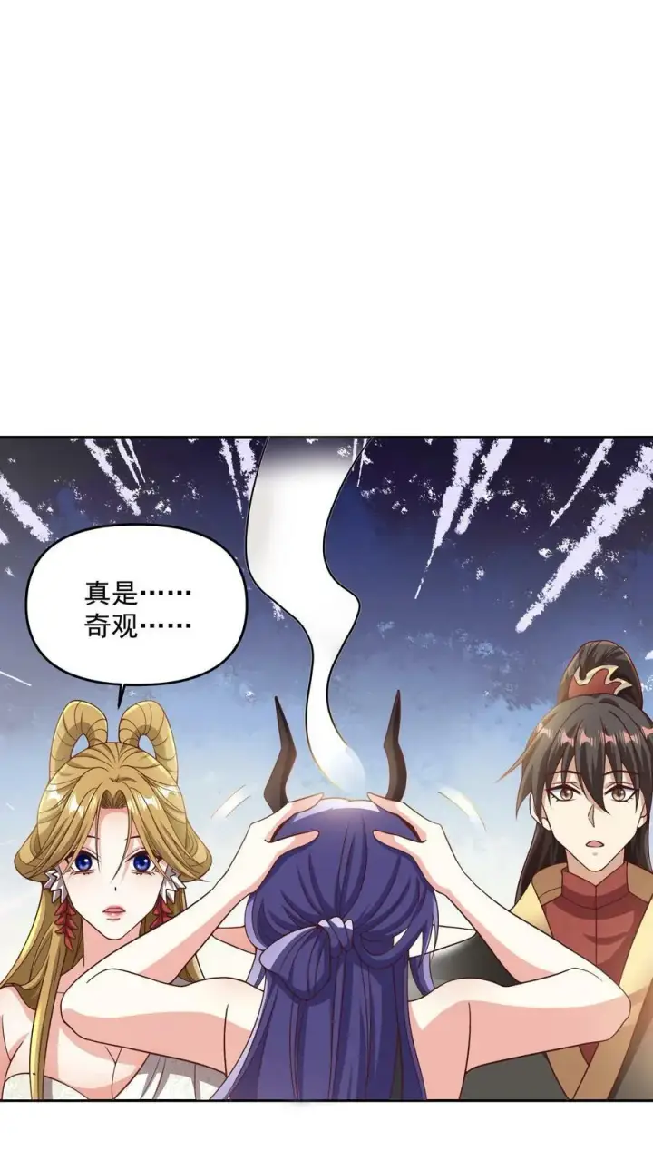 漫画《完了啊！女帝的软饭丈夫居然无敌》第188话 单纯的吵架然后打死对方第14张图