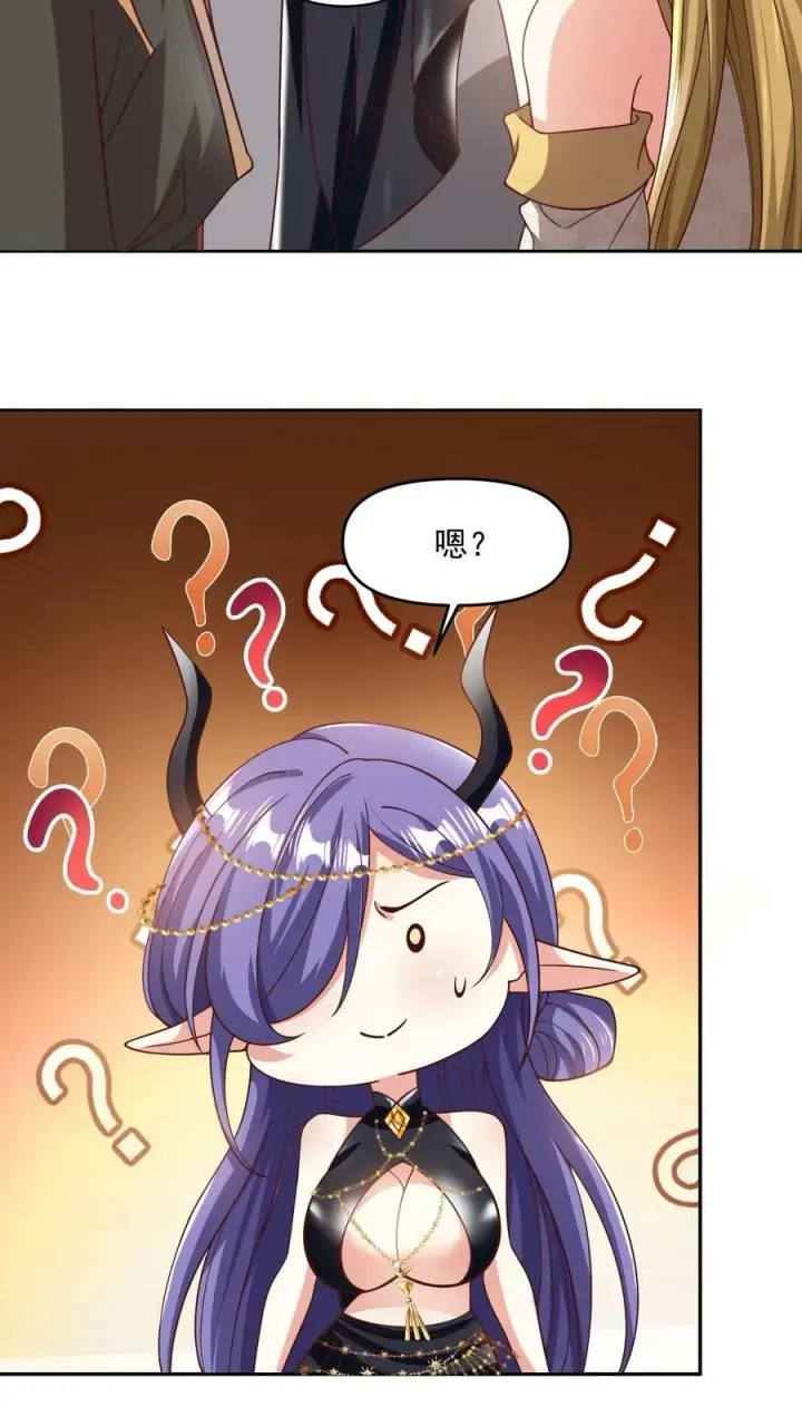漫画《完了啊！女帝的软饭丈夫居然无敌》第188话 单纯的吵架然后打死对方第16张图