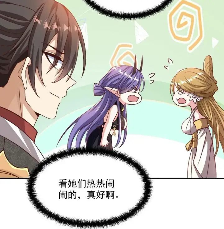 漫画《完了啊！女帝的软饭丈夫居然无敌》第188话 单纯的吵架然后打死对方第26张图