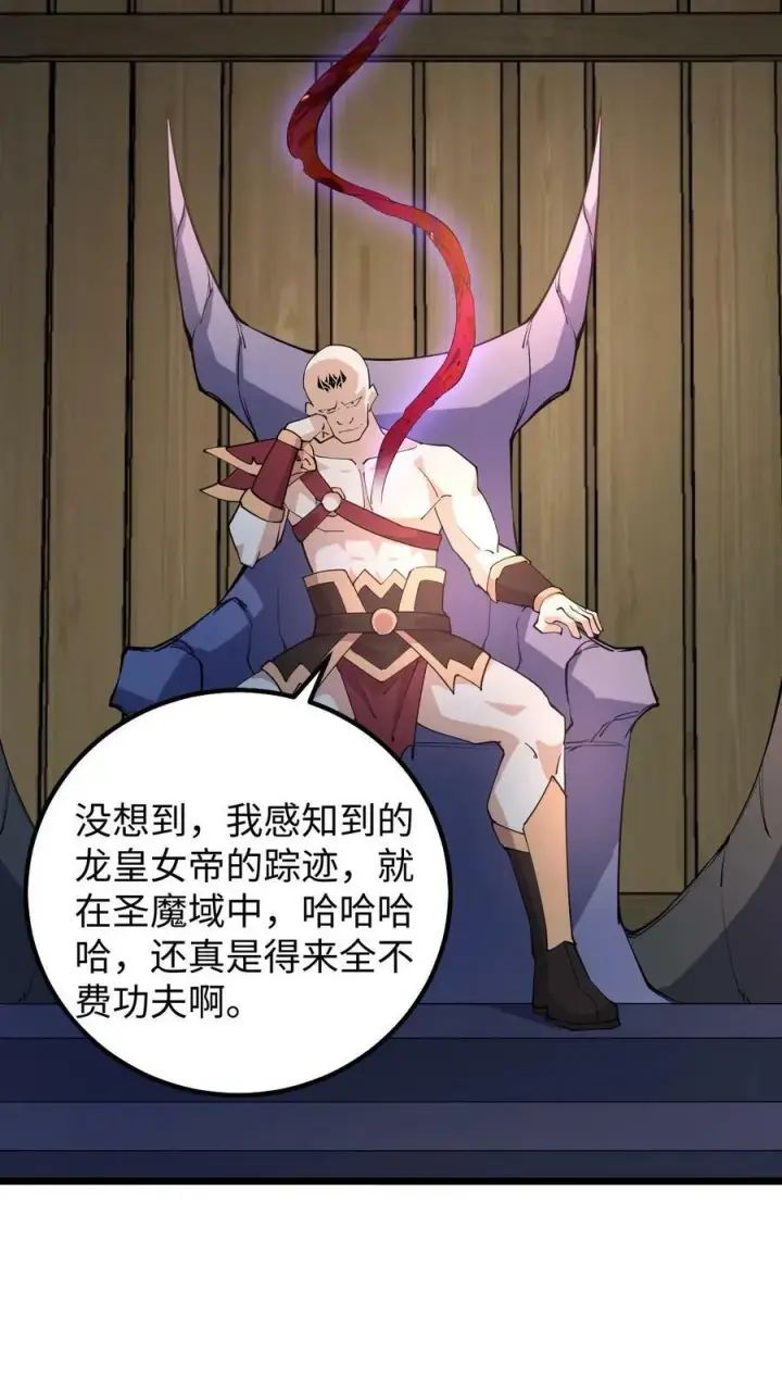 漫画《完了啊！女帝的软饭丈夫居然无敌》第190话 居安思危第8张图