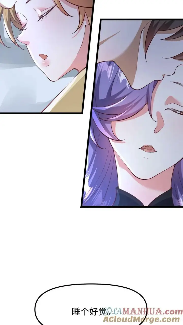 漫画《完了啊！女帝的软饭丈夫居然无敌》第192话 好好处很多？第7张图