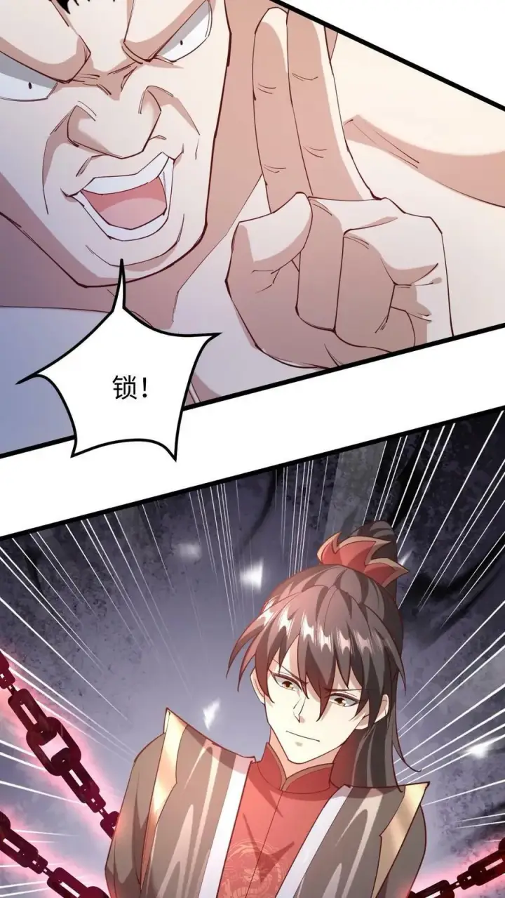 漫画《完了啊！女帝的软饭丈夫居然无敌》第193话 战略性撤退第10张图