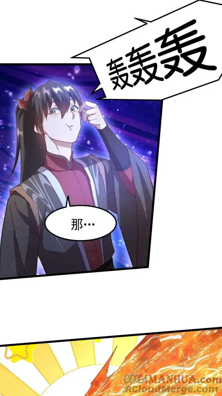 漫画《完了啊！女帝的软饭丈夫居然无敌》第194话 怎么就没炸死你第19张图