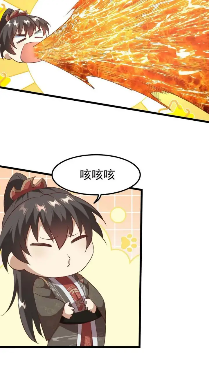 漫画《完了啊！女帝的软饭丈夫居然无敌》第194话 怎么就没炸死你第20张图