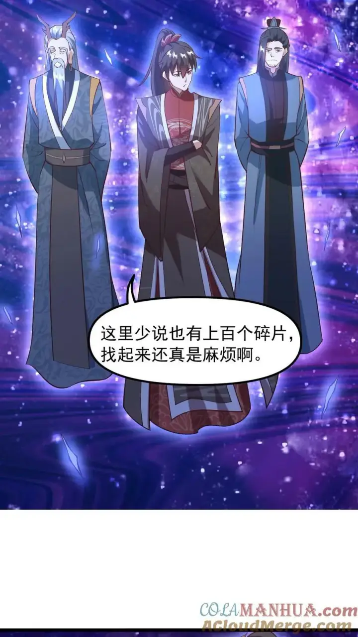 漫画《完了啊！女帝的软饭丈夫居然无敌》第194话 怎么就没炸死你第23张图