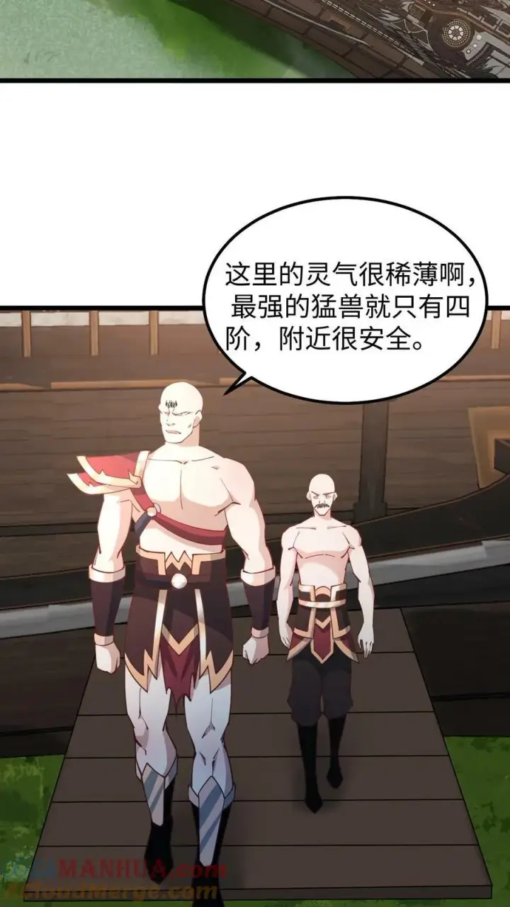 漫画《完了啊！女帝的软饭丈夫居然无敌》第194话 怎么就没炸死你第3张图