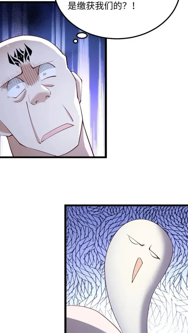 漫画《完了啊！女帝的软饭丈夫居然无敌》第197话 活的憋屈第12张图