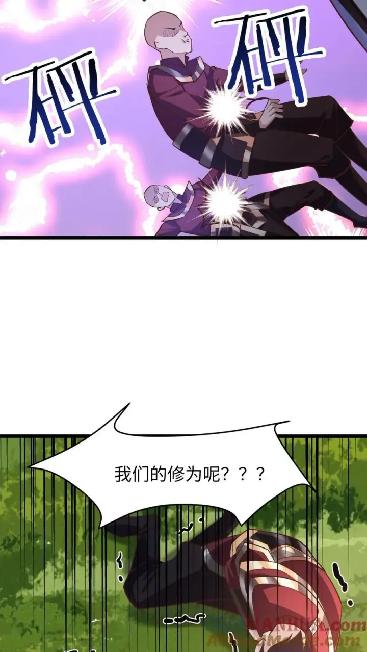 漫画《完了啊！女帝的软饭丈夫居然无敌》第197话 活的憋屈第21张图