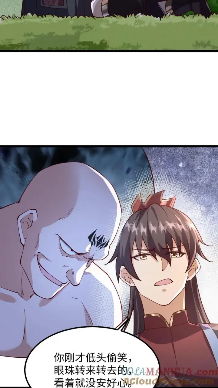 漫画《完了啊！女帝的软饭丈夫居然无敌》第197话 活的憋屈第3张图