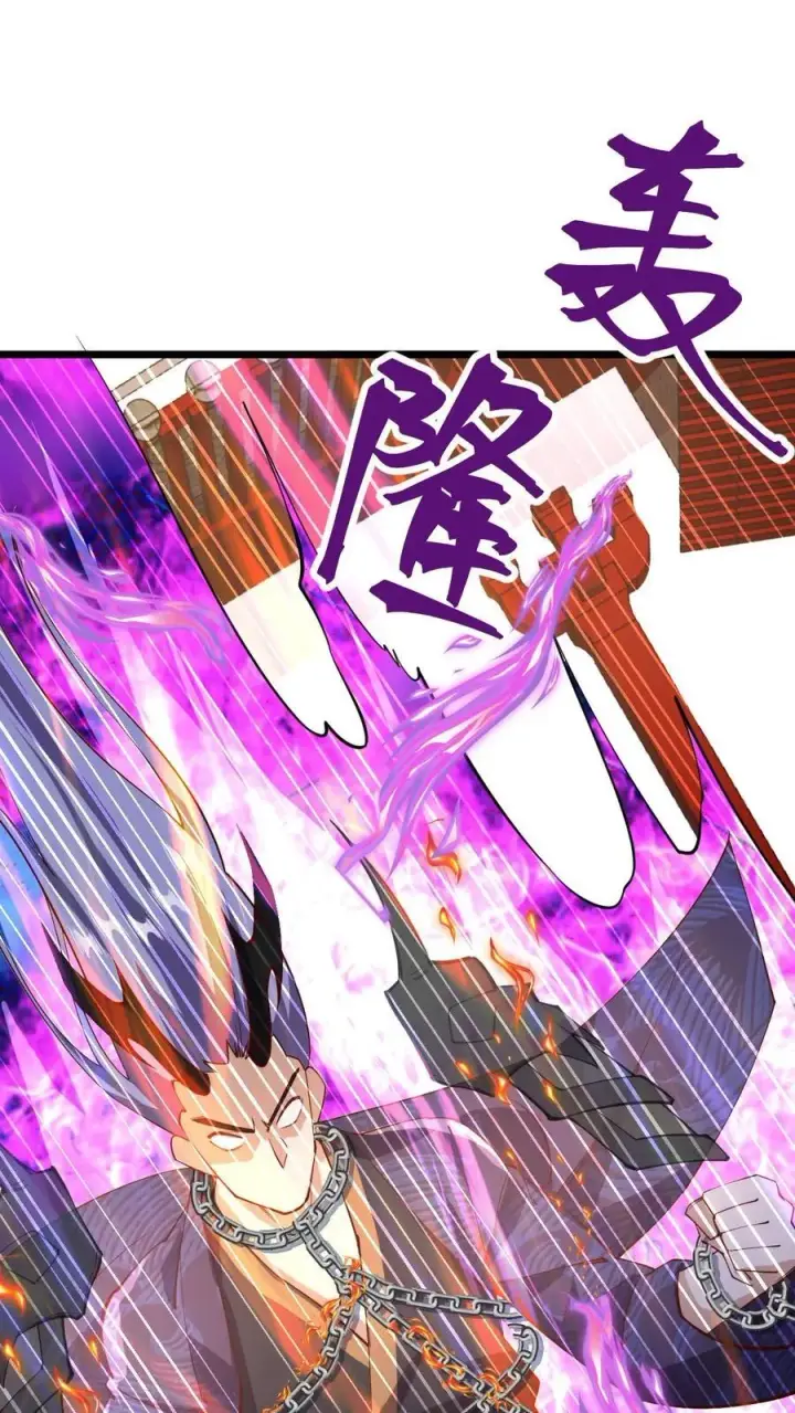 漫画《完了啊！女帝的软饭丈夫居然无敌》第199话 遭遇袭击第10张图