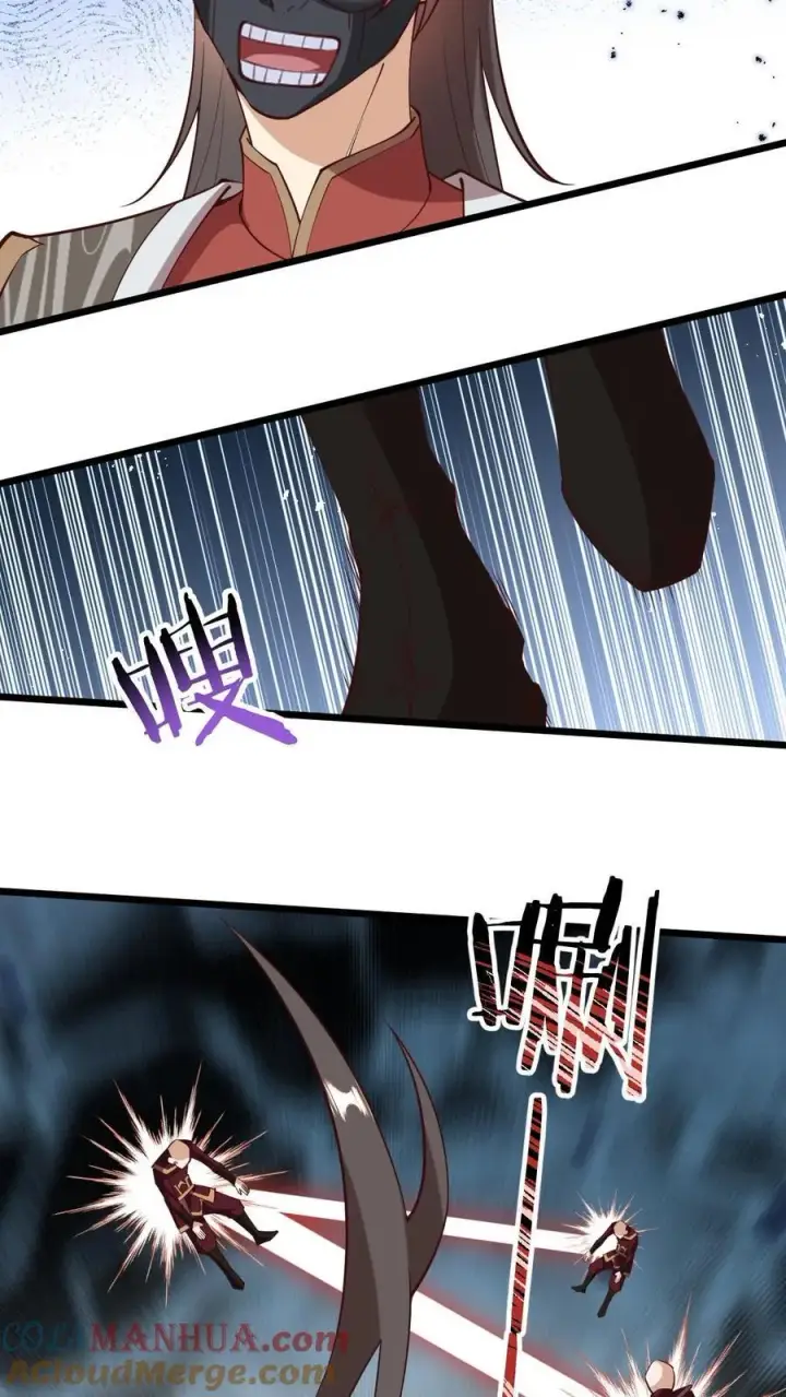 漫画《完了啊！女帝的软饭丈夫居然无敌》第200话 碾压第13张图