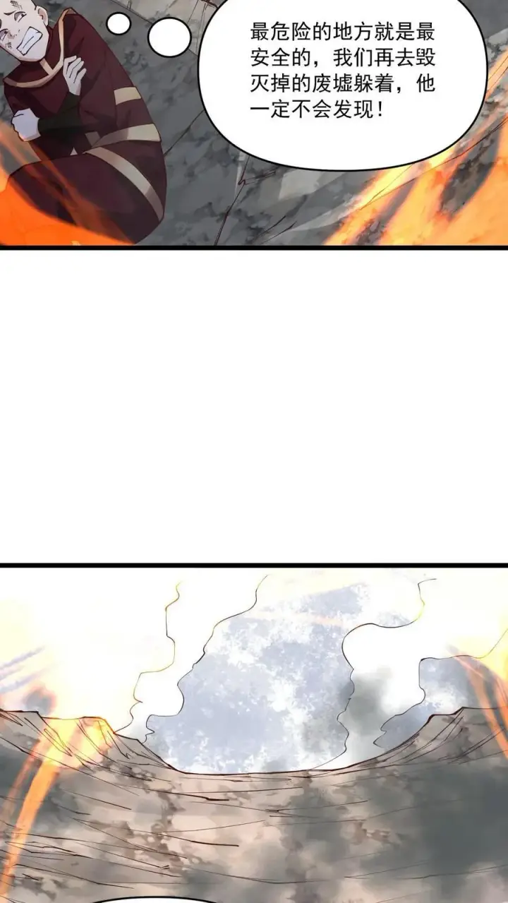 漫画《完了啊！女帝的软饭丈夫居然无敌》第200话 碾压第20张图