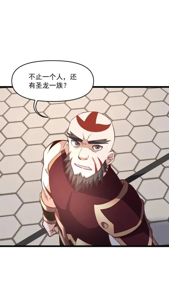 漫画《完了啊！女帝的软饭丈夫居然无敌》第200话 碾压第8张图