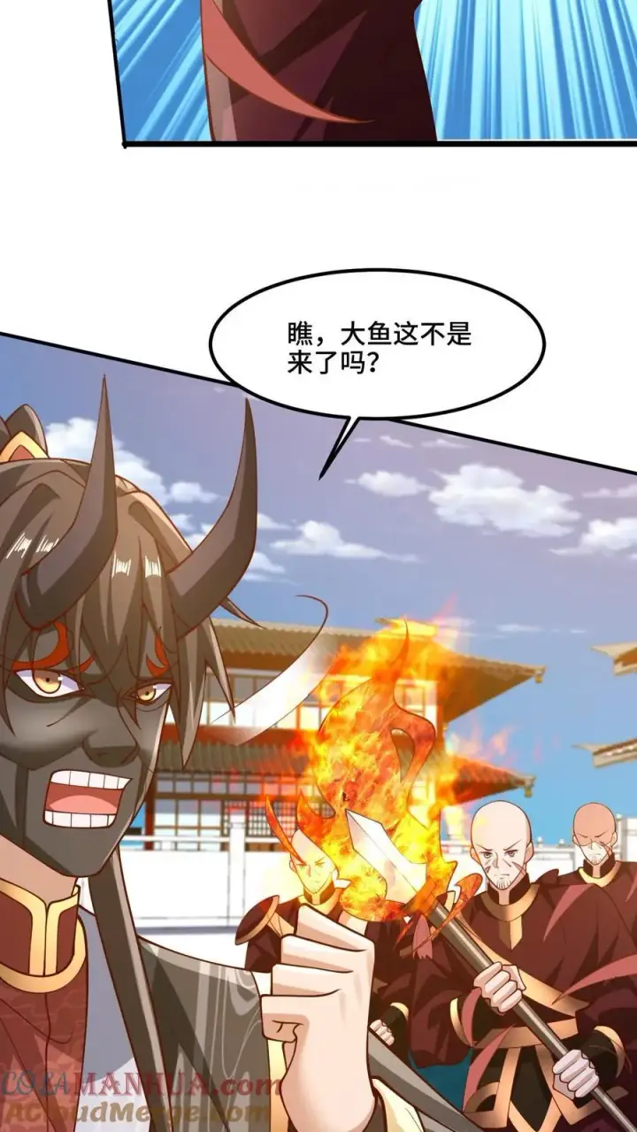 漫画《完了啊！女帝的软饭丈夫居然无敌》第201话 大鱼上钩第19张图