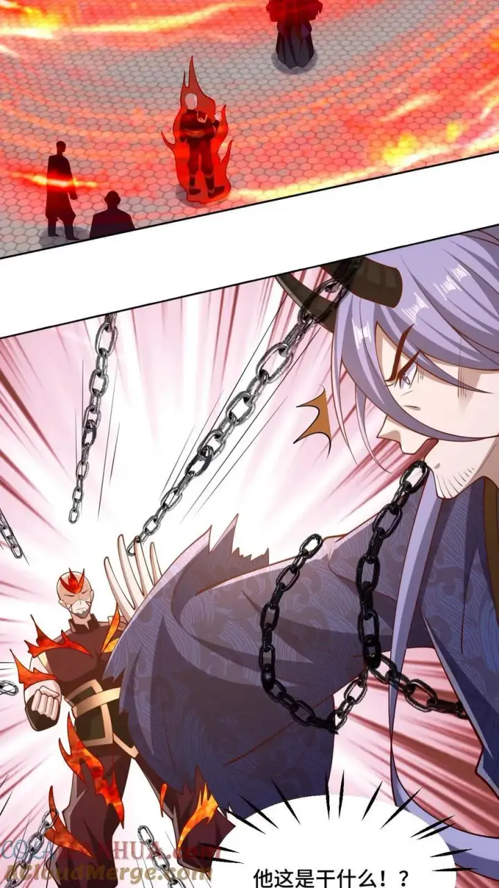 漫画《完了啊！女帝的软饭丈夫居然无敌》第201话 大鱼上钩第5张图