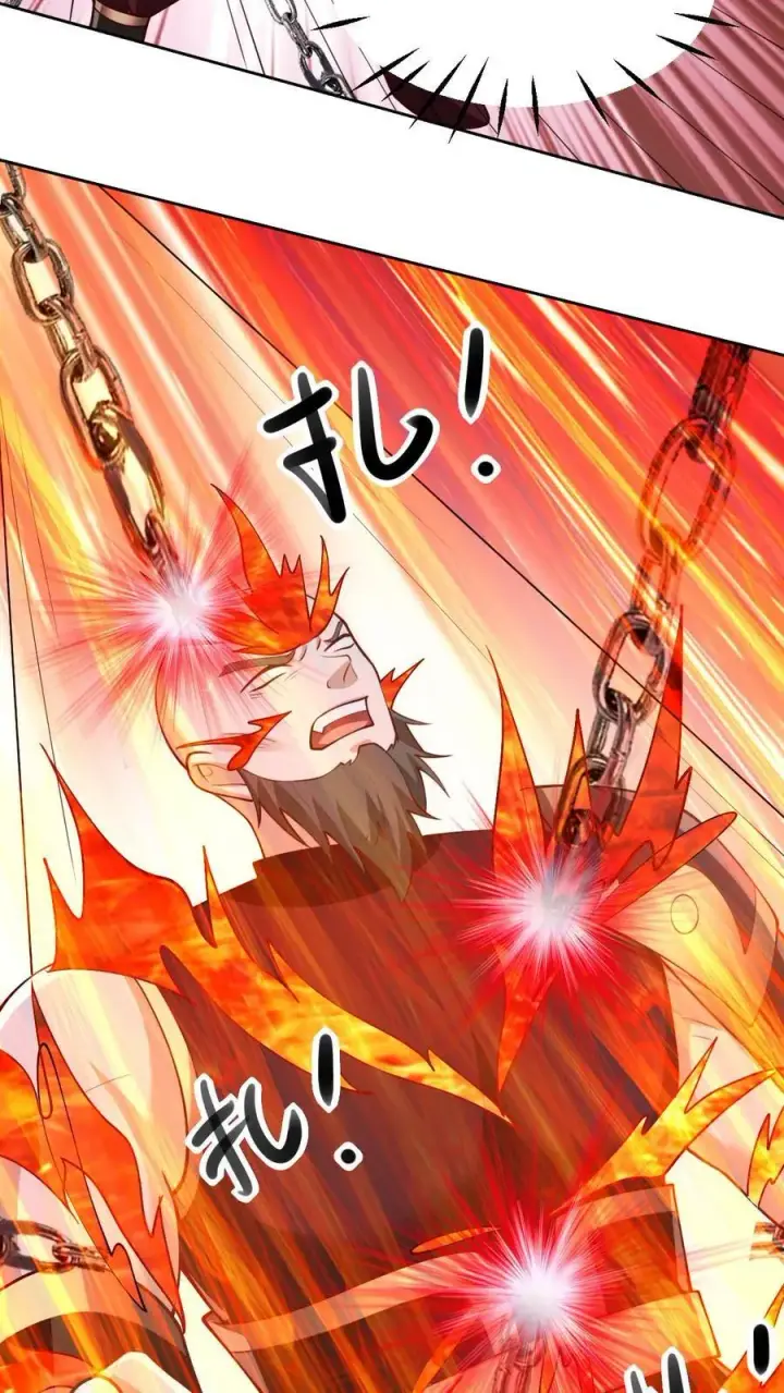 漫画《完了啊！女帝的软饭丈夫居然无敌》第201话 大鱼上钩第6张图