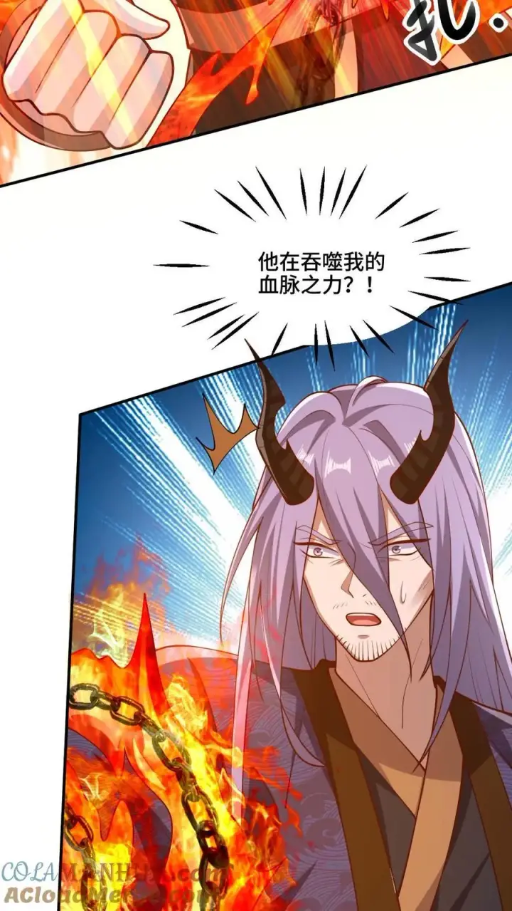 漫画《完了啊！女帝的软饭丈夫居然无敌》第201话 大鱼上钩第7张图