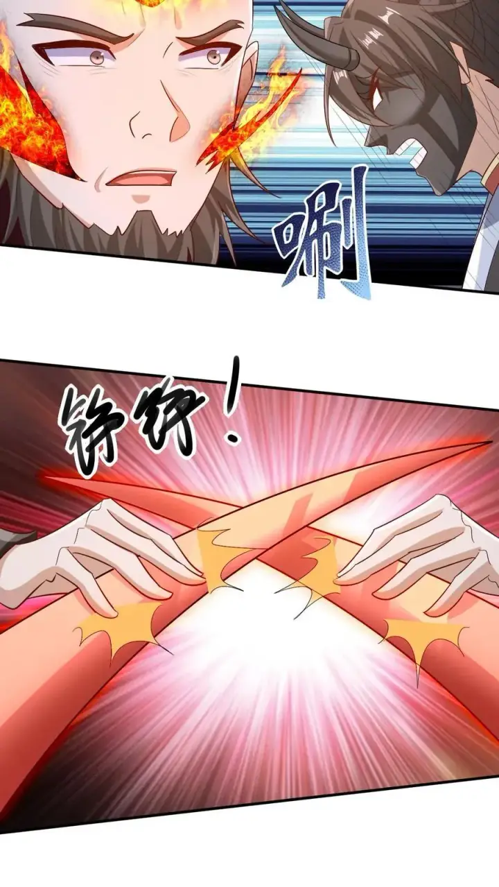 漫画《完了啊！女帝的软饭丈夫居然无敌》第202话 行大礼第20张图