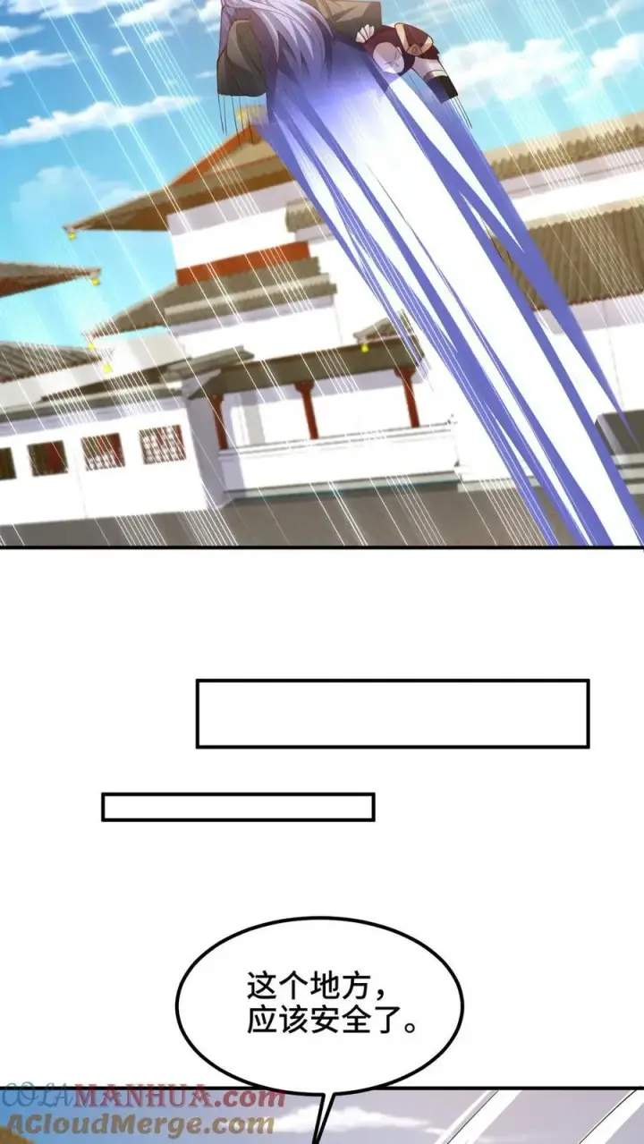 漫画《完了啊！女帝的软饭丈夫居然无敌》第203话 一不小心，和岳父拜把子了第13张图