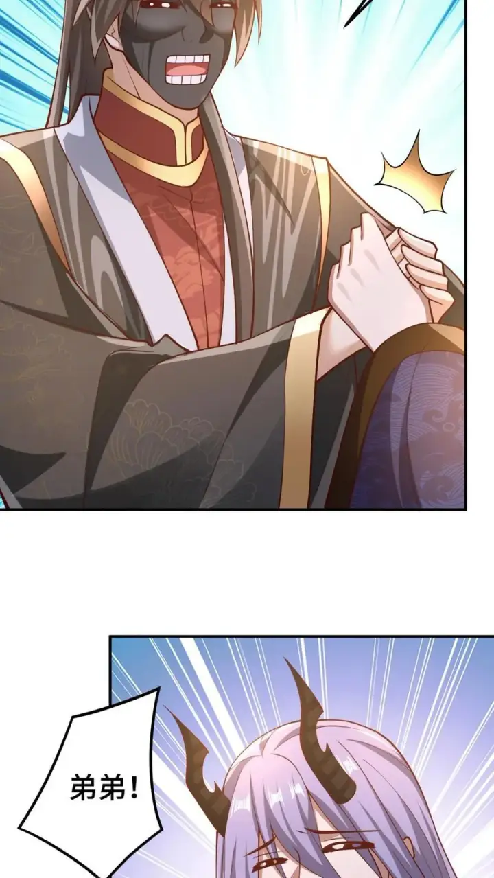 漫画《完了啊！女帝的软饭丈夫居然无敌》第203话 一不小心，和岳父拜把子了第24张图