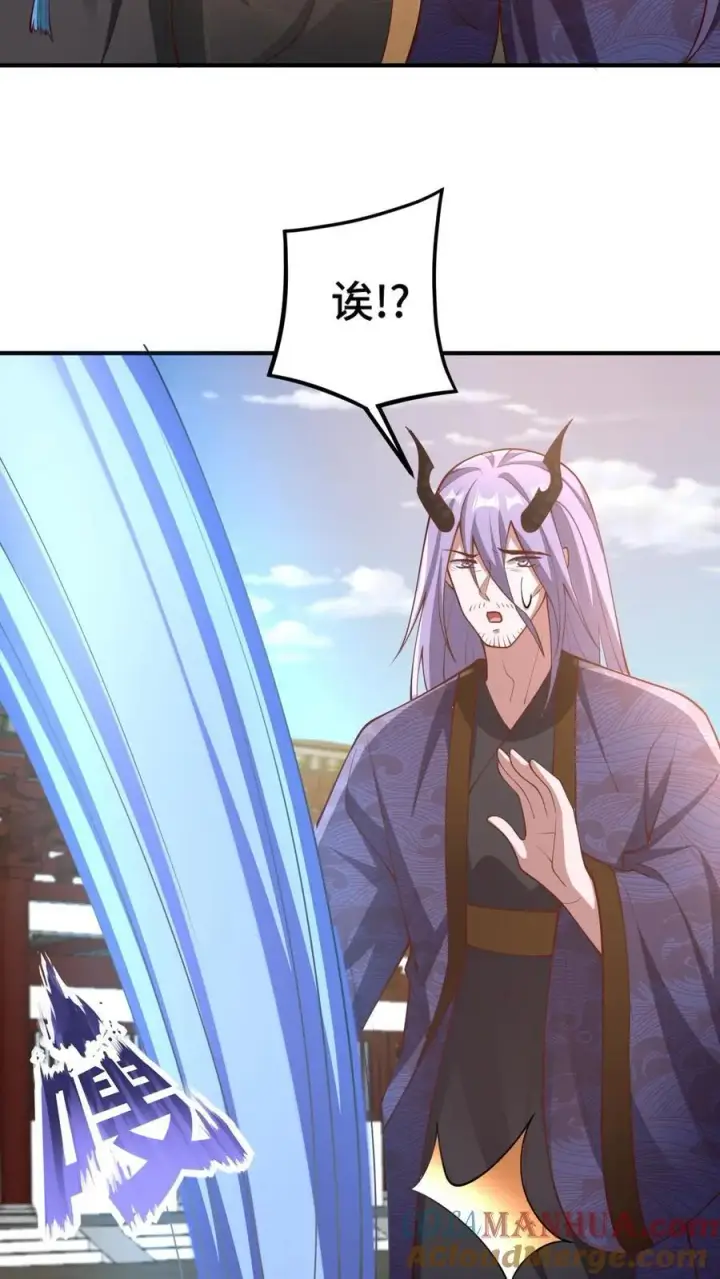 漫画《完了啊！女帝的软饭丈夫居然无敌》第203话 一不小心，和岳父拜把子了第29张图