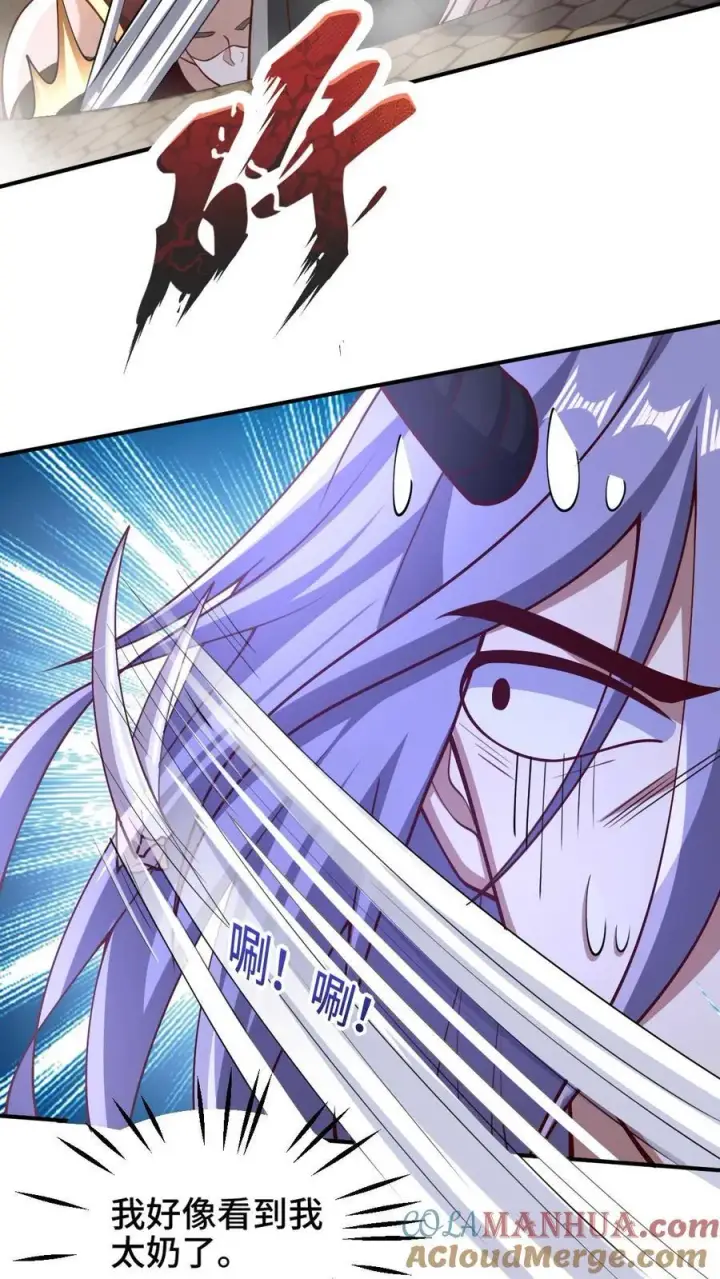 漫画《完了啊！女帝的软饭丈夫居然无敌》第203话 一不小心，和岳父拜把子了第3张图