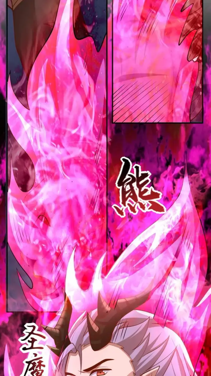 漫画《完了啊！女帝的软饭丈夫居然无敌》第203话 一不小心，和岳父拜把子了第32张图