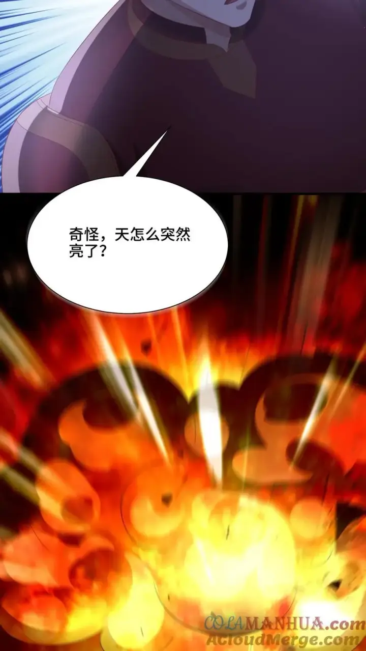 漫画《完了啊！女帝的软饭丈夫居然无敌》第204话 太奶来了第27张图