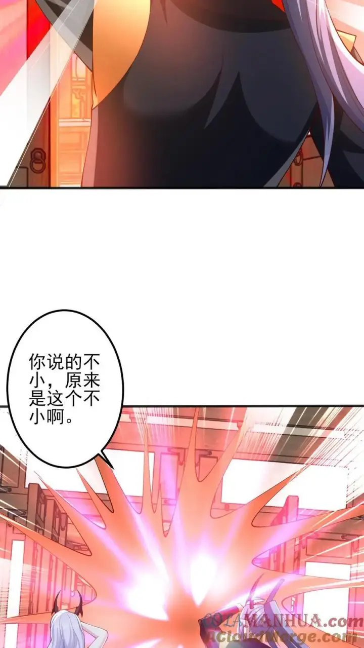 漫画《完了啊！女帝的软饭丈夫居然无敌》第205话 火种变炎日第23张图