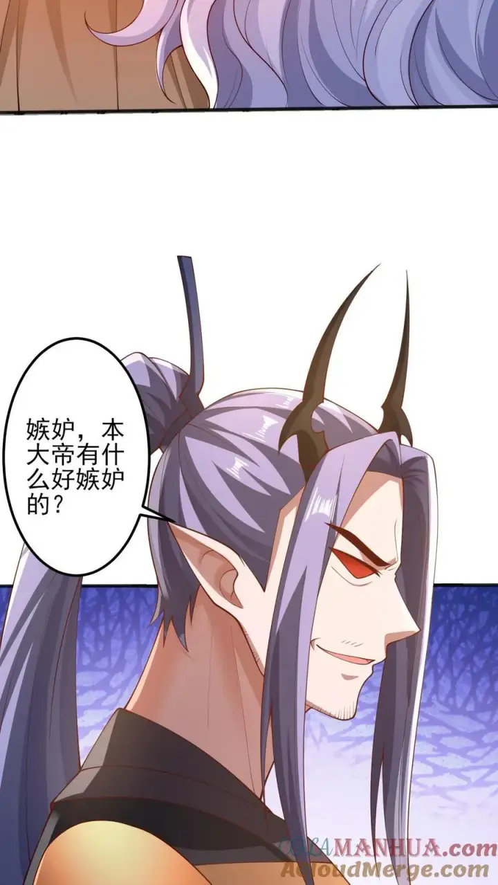 漫画《完了啊！女帝的软饭丈夫居然无敌》第205话 火种变炎日第31张图