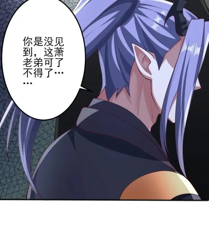 漫画《完了啊！女帝的软饭丈夫居然无敌》第205话 火种变炎日第36张图