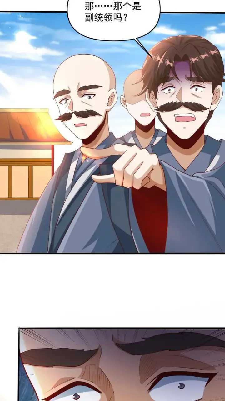 漫画《完了啊！女帝的软饭丈夫居然无敌》第209话 改造计划进行时第10张图