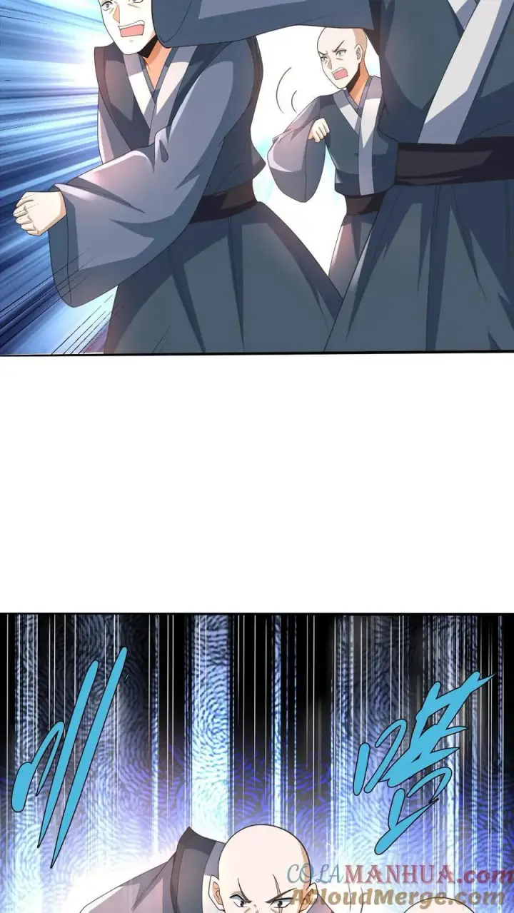 漫画《完了啊！女帝的软饭丈夫居然无敌》第209话 改造计划进行时第17张图