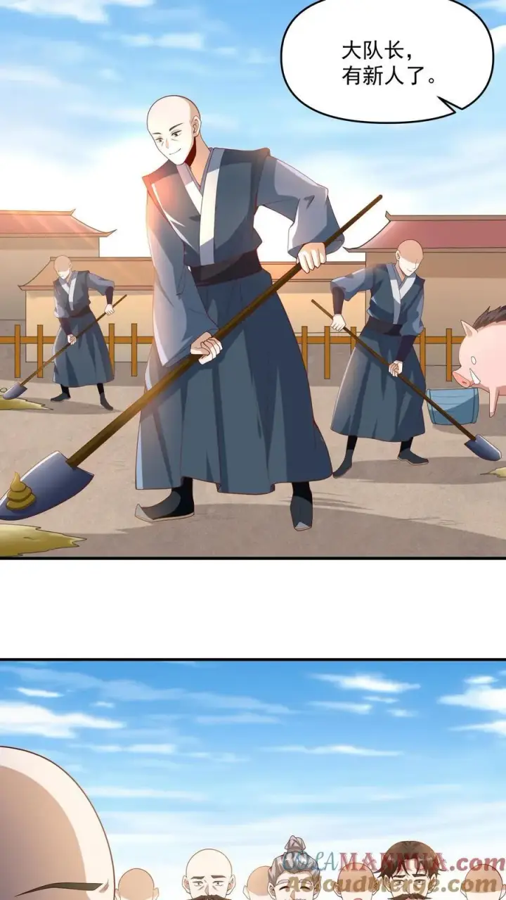 漫画《完了啊！女帝的软饭丈夫居然无敌》第209话 改造计划进行时第7张图