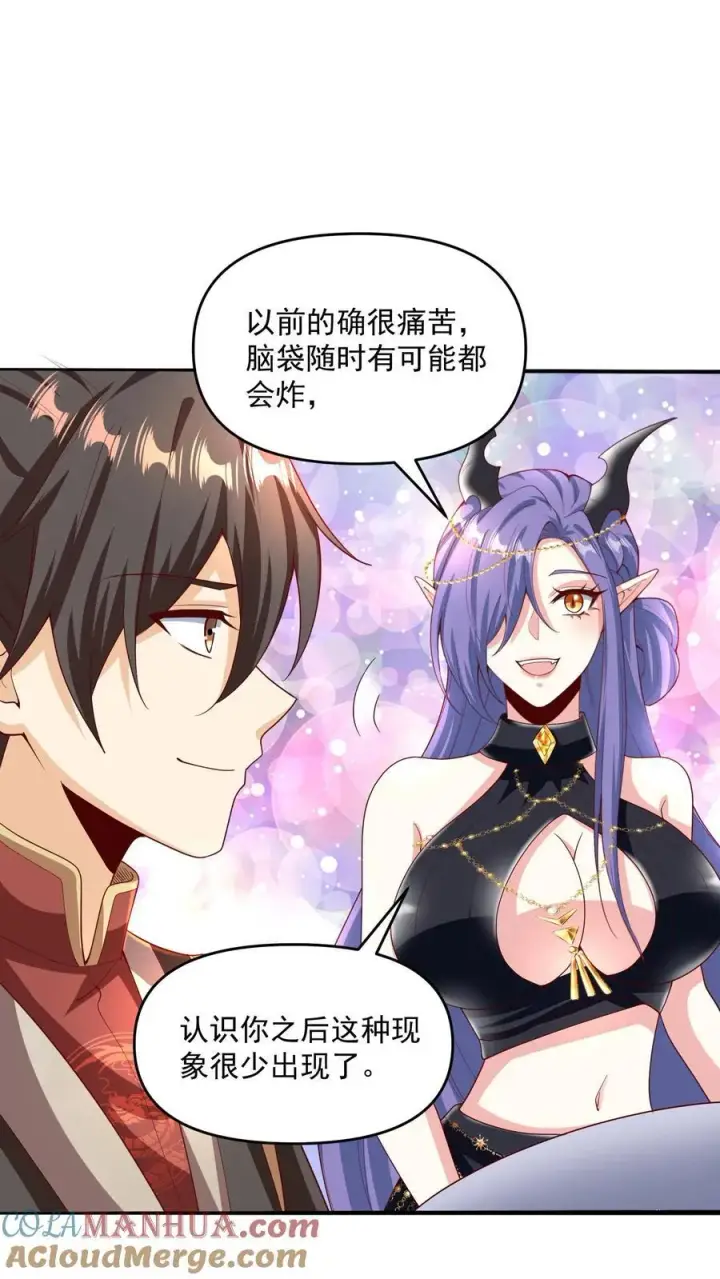 漫画《完了啊！女帝的软饭丈夫居然无敌》第210话 岁月静好第23张图