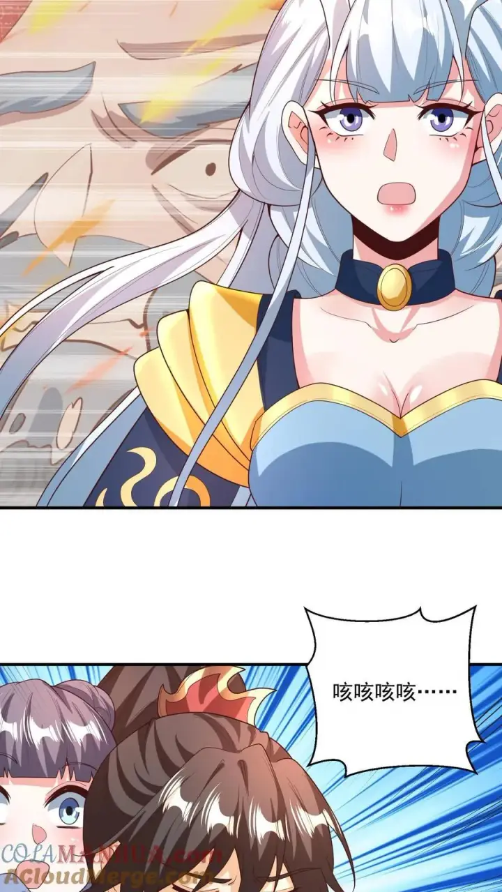 漫画《完了啊！女帝的软饭丈夫居然无敌》第211话 我二岳父是我大哥第9张图