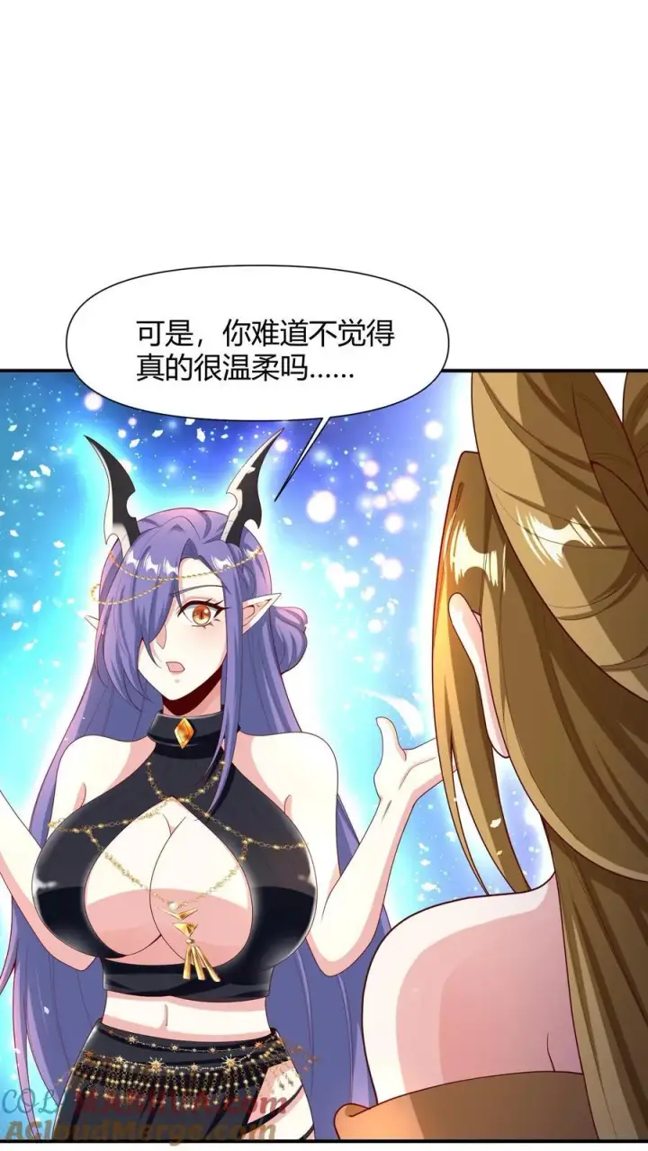 漫画《完了啊！女帝的软饭丈夫居然无敌》第215话 无法引起共鸣第11张图