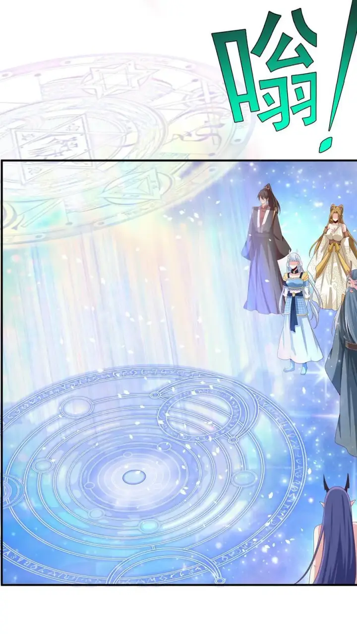 漫画《完了啊！女帝的软饭丈夫居然无敌》第215话 无法引起共鸣第6张图