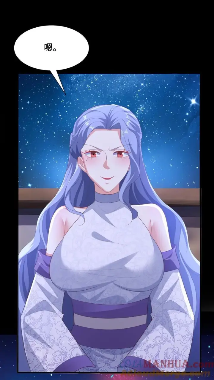 漫画《完了啊！女帝的软饭丈夫居然无敌》第216话 南荒域出事了第27张图