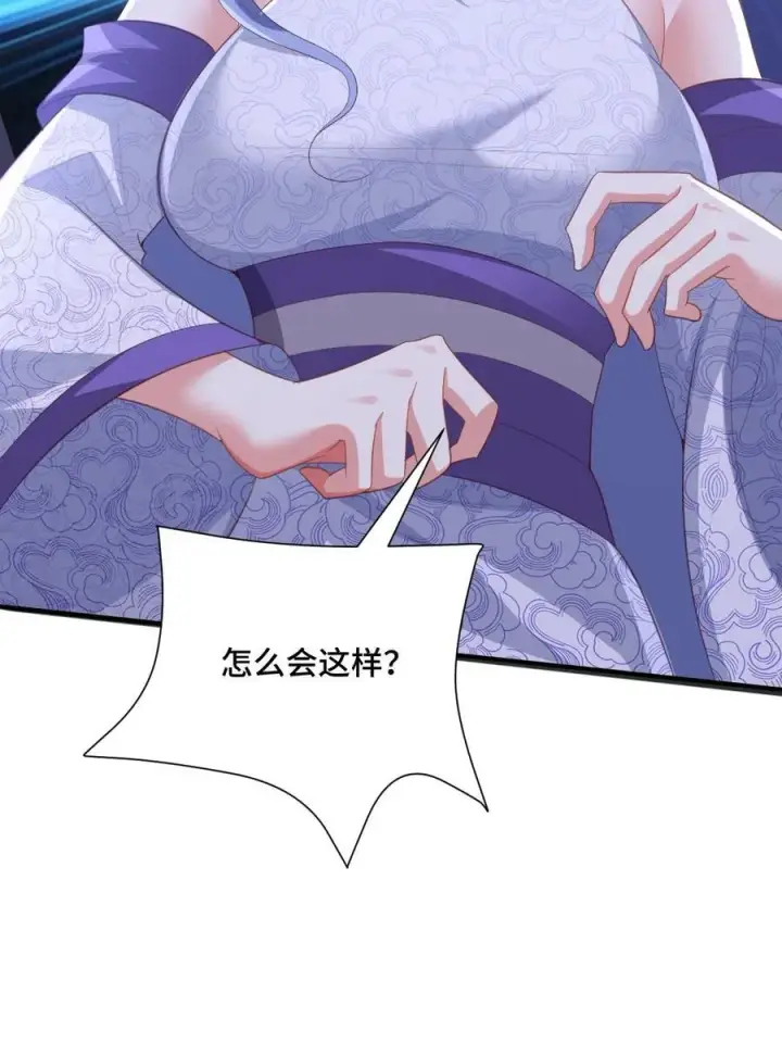 漫画《完了啊！女帝的软饭丈夫居然无敌》第216话 南荒域出事了第30张图