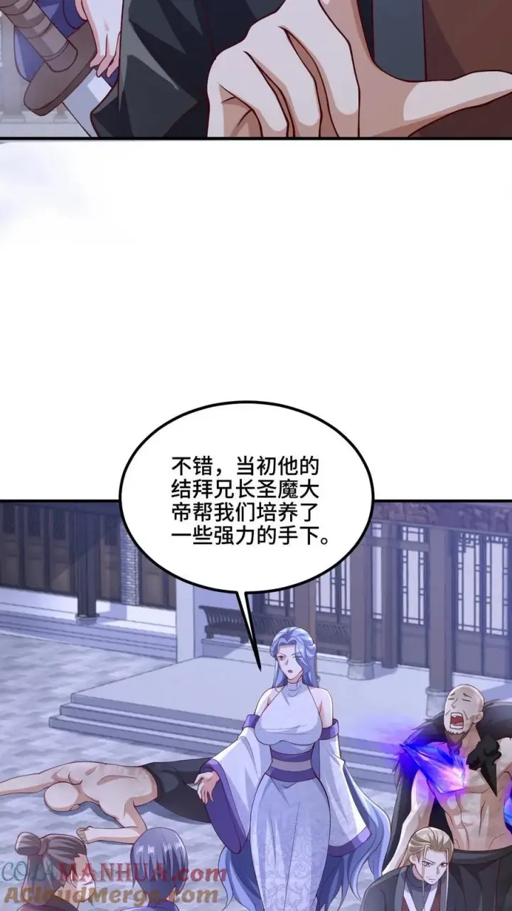 漫画《完了啊！女帝的软饭丈夫居然无敌》第217话 贾须之死第21张图