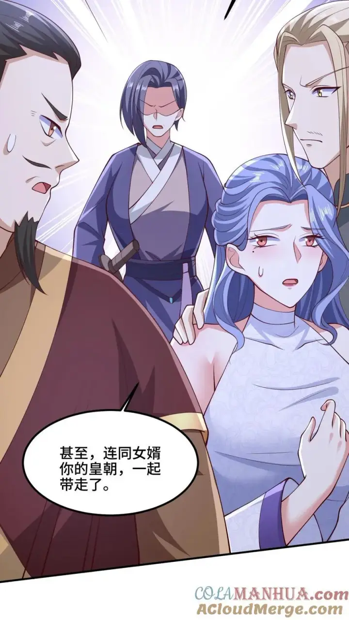 漫画《完了啊！女帝的软饭丈夫居然无敌》第217话 贾须之死第5张图