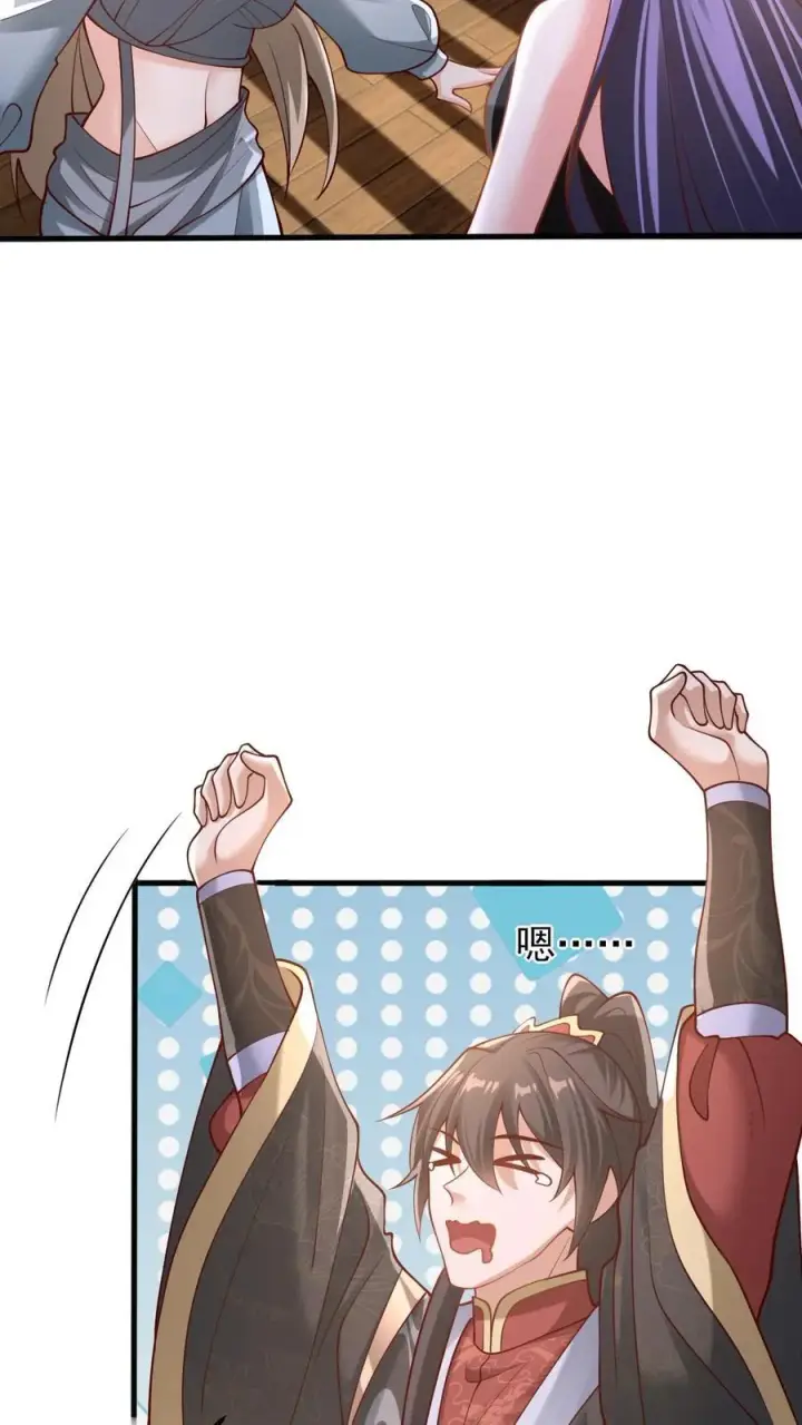 漫画《完了啊！女帝的软饭丈夫居然无敌》第218话 老弱病残的援军第12张图