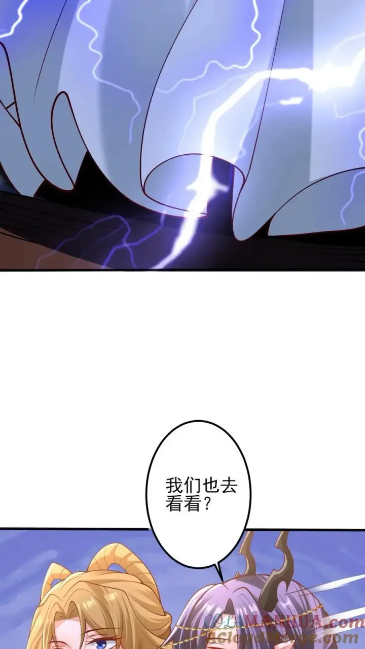 漫画《完了啊！女帝的软饭丈夫居然无敌》第218话 老弱病残的援军第17张图